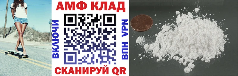 АМФ 98%  Купить закладки  Ханты-Мансийск 
