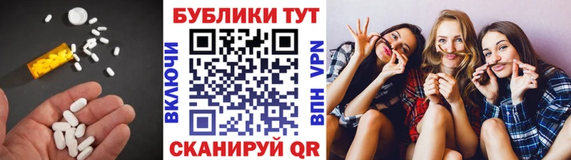 Ecstasy диски  Купить закладки  Ханты-Мансийск 