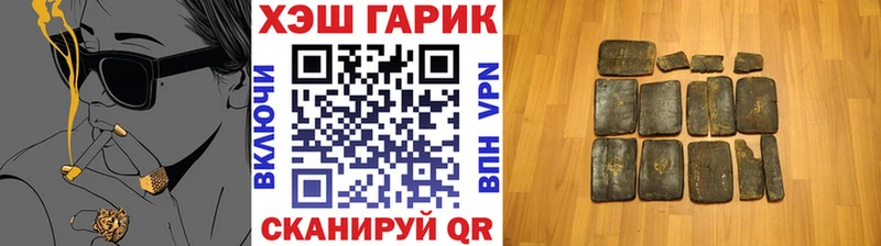 ГАШ Cannabis  Купить  Ханты-Мансийск 