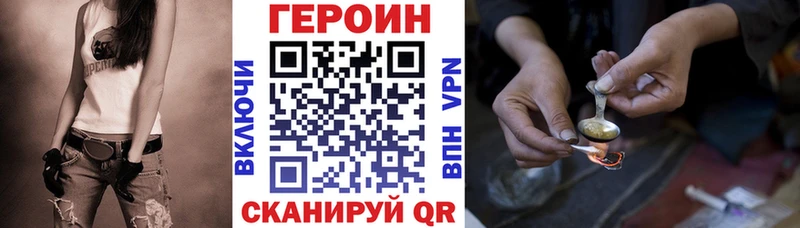 Героин гречка  Купить  Ханты-Мансийск 