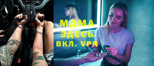 mdma Каменногорск