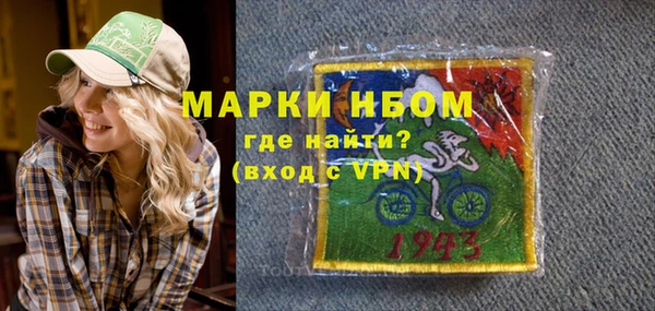 mdma Каменногорск