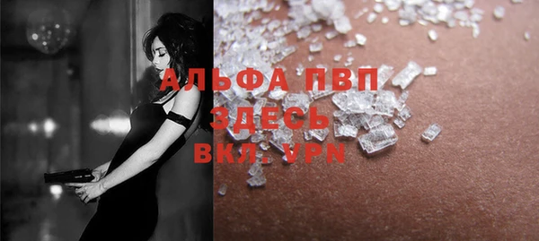 прущий лед Каменск-Шахтинский
