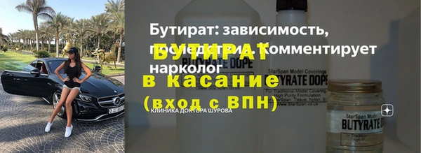 mdma Каменногорск