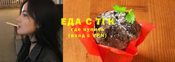 прущий лед Каменск-Шахтинский