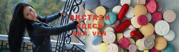 mdma Каменногорск