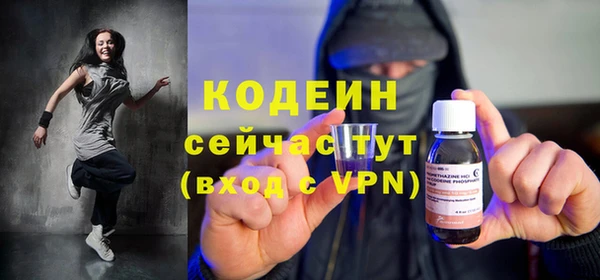 прущий лед Каменск-Шахтинский