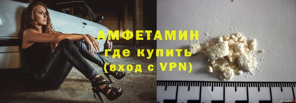 mdma Каменногорск