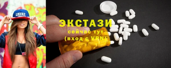mdma Каменногорск