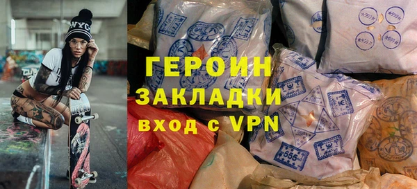 прущий лед Каменск-Шахтинский