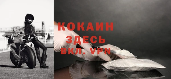 прущий лед Каменск-Шахтинский