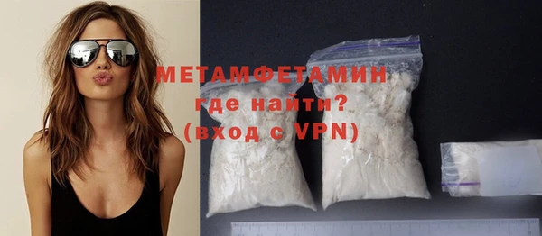 mdma Каменногорск