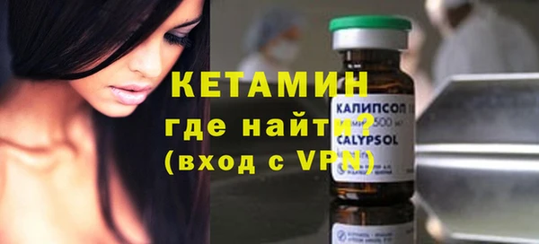 mdma Каменногорск