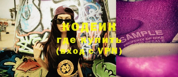 mdma Каменногорск