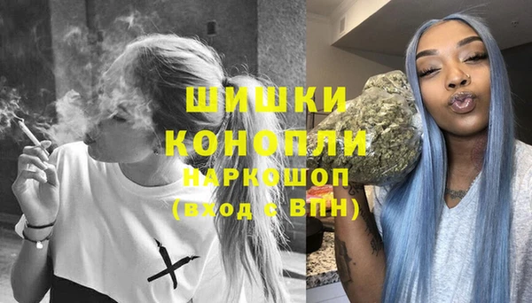 mdma Каменногорск