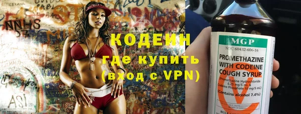 прущий лед Каменск-Шахтинский