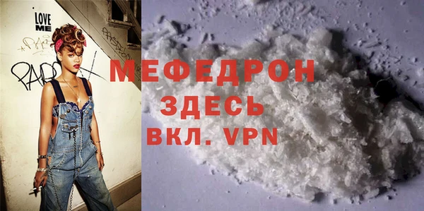 прущий лед Каменск-Шахтинский