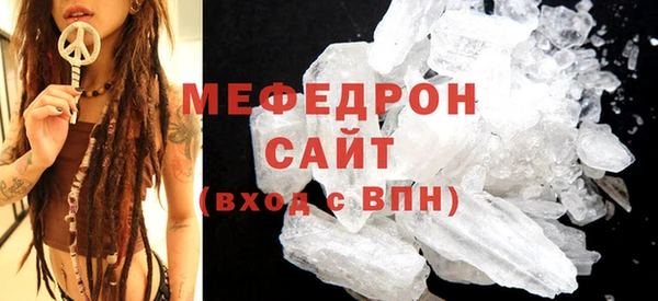 mdma Каменногорск