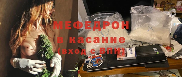 mdma Каменногорск