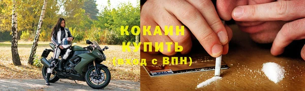 прущий лед Каменск-Шахтинский