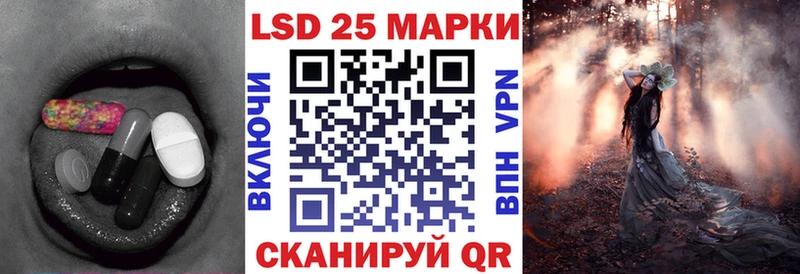 Купить закладки  Ханты-Мансийск  ЛСД экстази кислота 