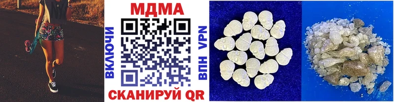 МДМА crystal  Купить  Ханты-Мансийск 
