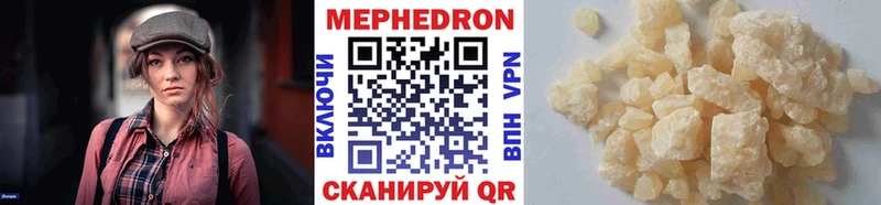 Меф кристаллы  Купить где  Ханты-Мансийск 