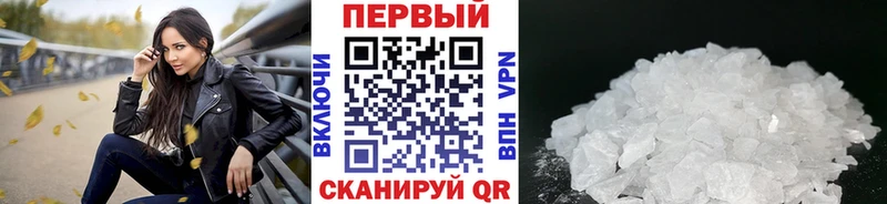 Купить  Ханты-Мансийск  Метамфетамин кристалл 