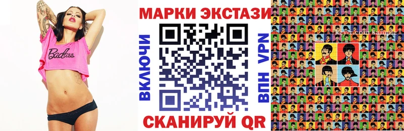 Марки NBOMe 1,8мг  Купить где  Ханты-Мансийск 