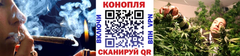 МАРИХУАНА сатива Ханты-Мансийск